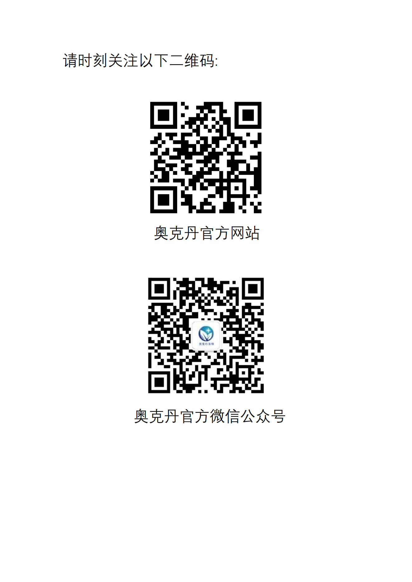 202411最新奧克丹水質分析儀檢測操作規(guī)程( 無水?。20.png